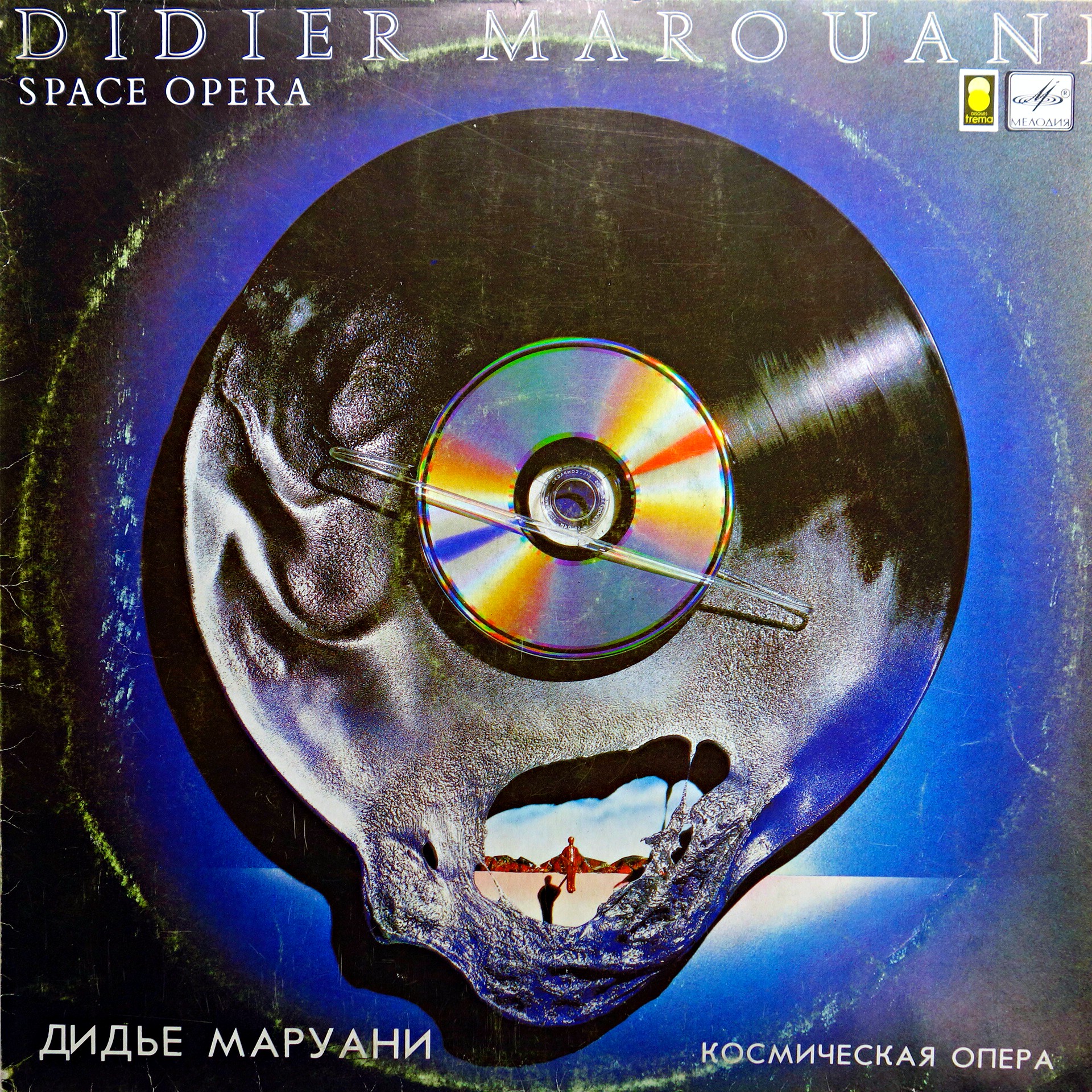 LP Didier Marouani ‎– Space Opera