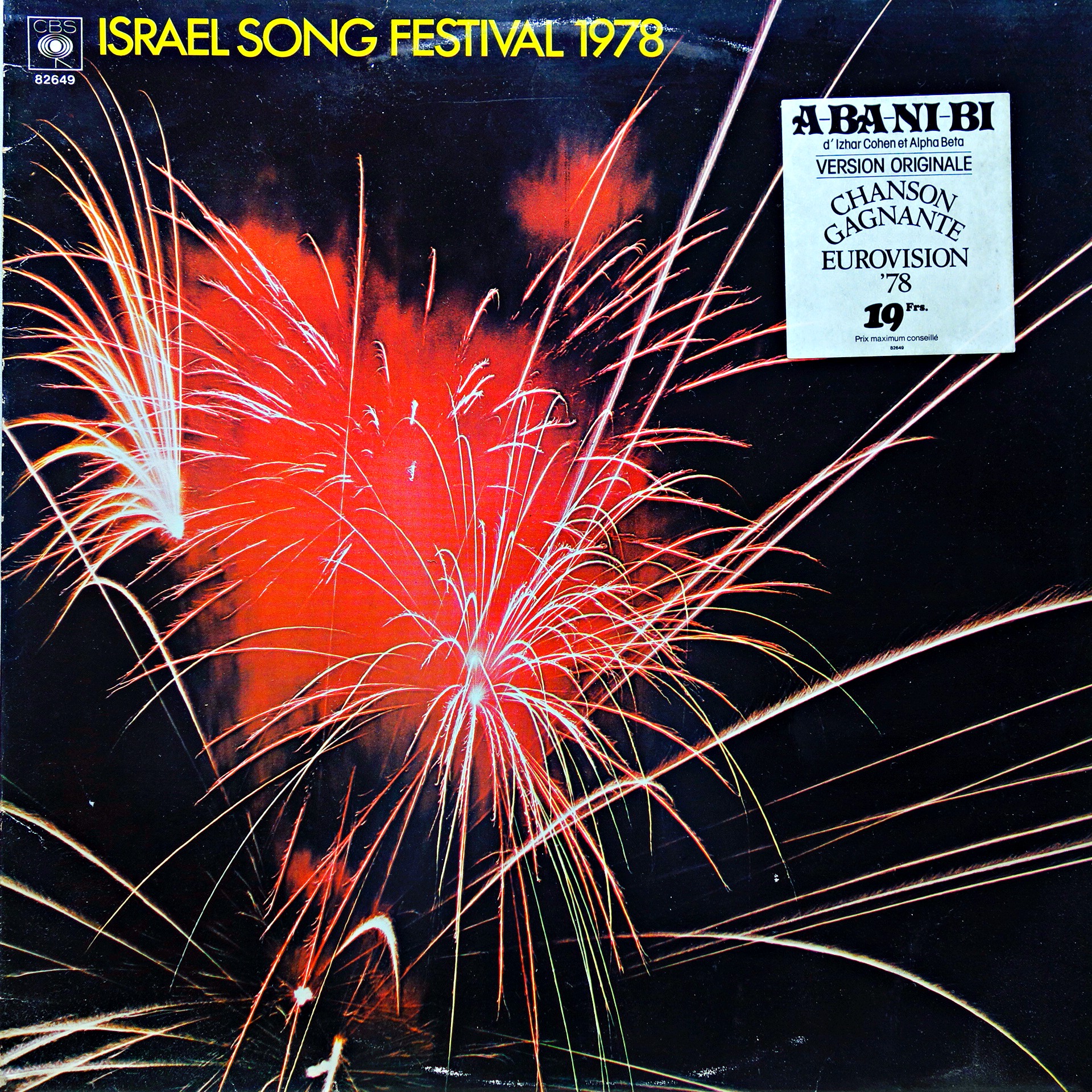 LP Various ‎– Israel Song Festival 1978