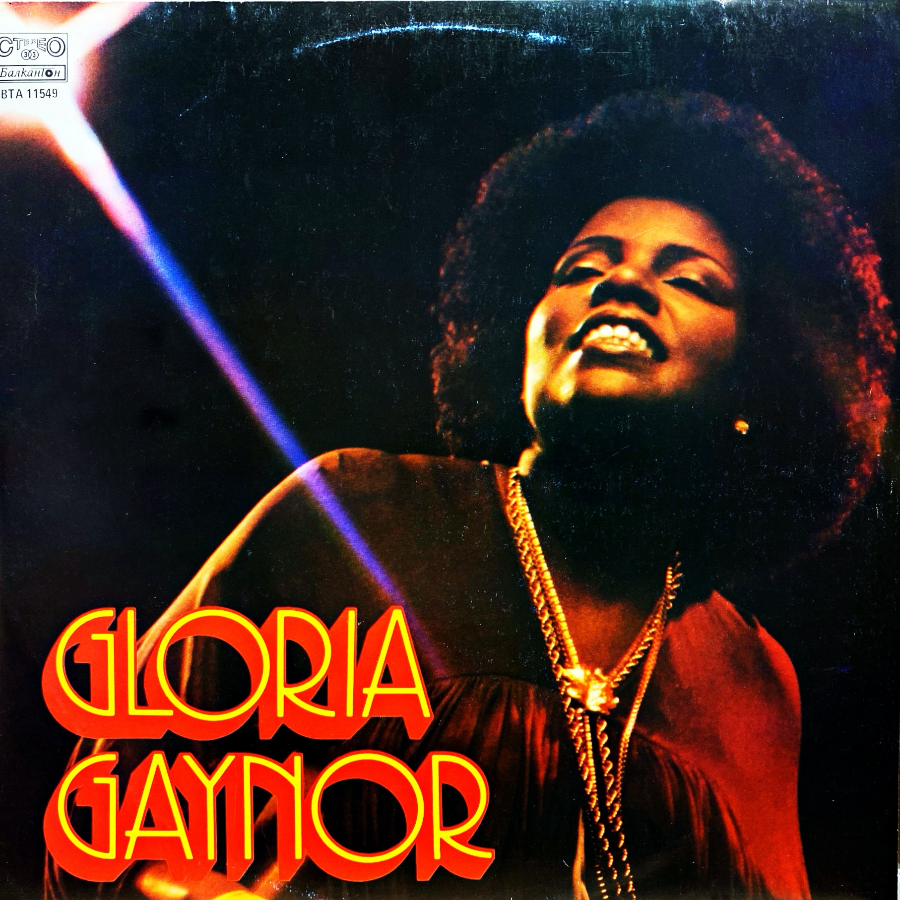 LP Gloria Gaynor – Gloria Gaynor