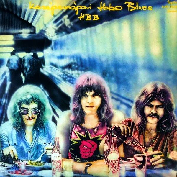 LP HBB – Középeurópai Hobo Blues = Middle-European Hobo Blues