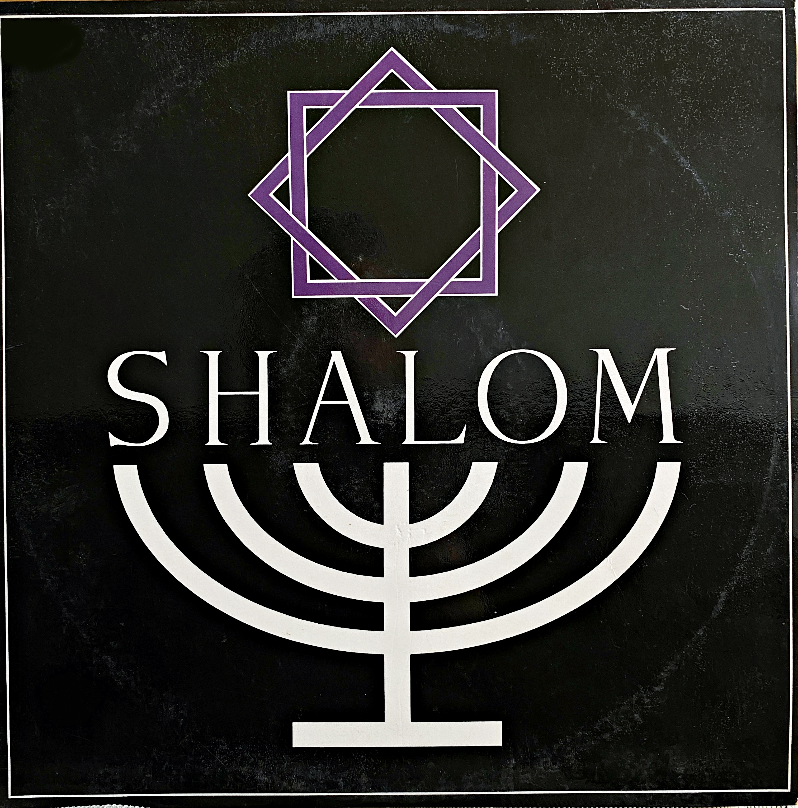 LP Shalom ‎– Shalom