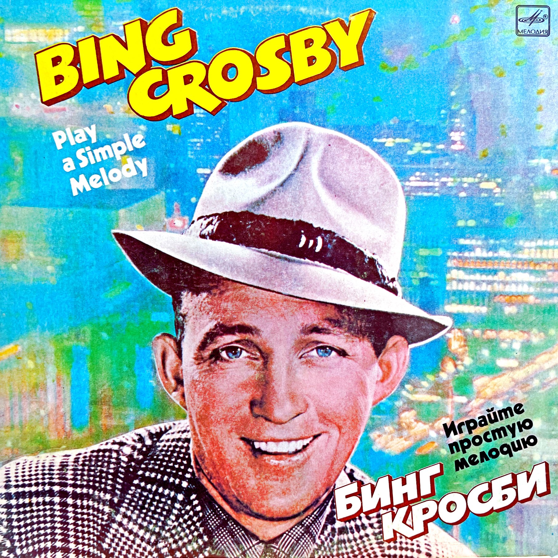 LP Bing Crosby – Play A Simple Melody