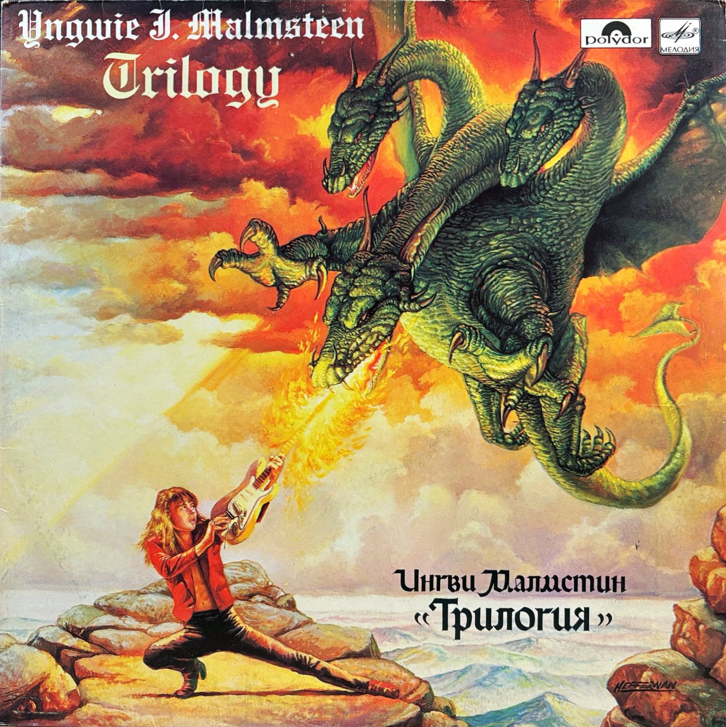 LP Yngwie Malmsteen – Trilogy