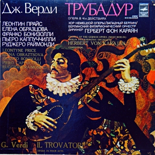 3xLP Verdi - Price, Obraztsova, Cappuccilli, Franco Bonisolli ‎– Il Trovatore