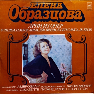 LP F. Cilea, P. Mascagni, G. Verdi, C. Saint-Saëns, G. Bizet - Elena Obraztsova