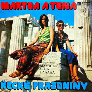 LP Martha A Tena – Řecké Prázdniny