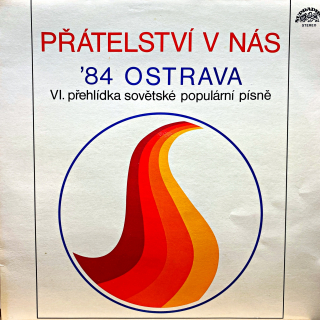 LP Various - Přátelství V Nás (Sovětská Píseň 84' Ostrava)
