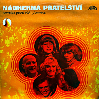 LP Various – Nádherná Přátelství (Sovětská Píseň 1981 - Ostrava)