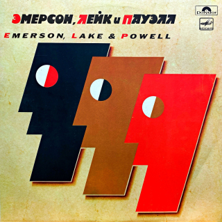 LP Emerson, Lake & Powell – Эмерсон, Лейк И Пауэлл