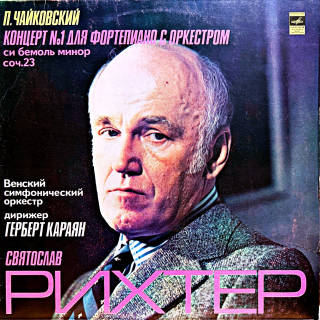 LP Tchaikovsky, Richter, Karajan – Piano Concerto No. 1 for Orchestra in B Fl...