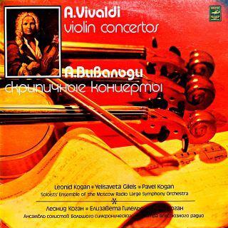 LP Vivaldi, Kogan, Gilels – Violin Concertos