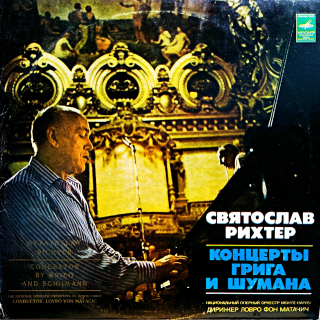 LP Sviatoslav Richter - Grieg / Schumann – Concertos Pour Piano