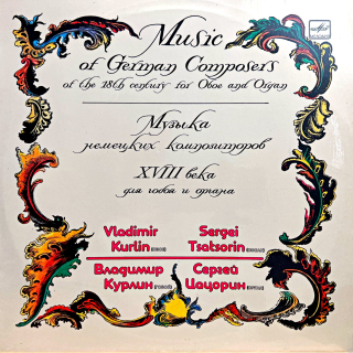 LP Music of German Composers of the 18th Century for Oboe and Organ