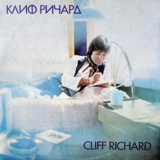 LP Cliff Richard - Cliff Richard